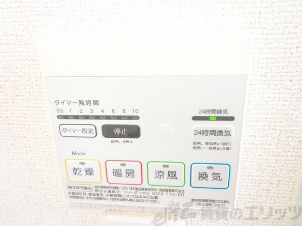 モデッサ フェリーチェの物件内観写真